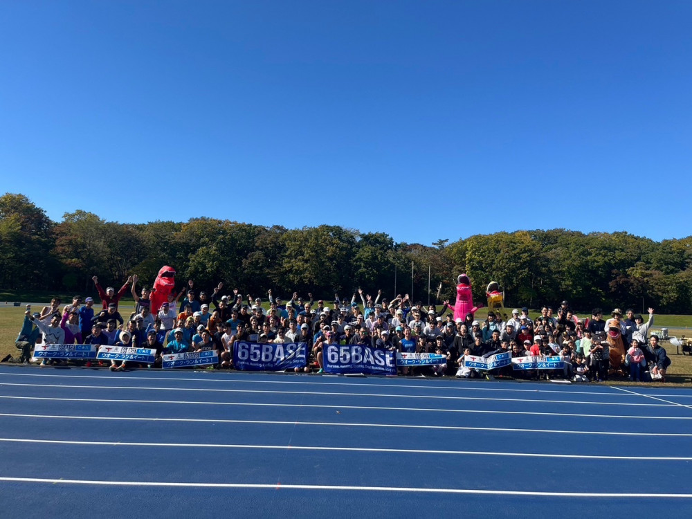 第2回千歳市×65BASE×千歳ランナーズ　みんなでカラダを動かそう！ウオーク・ラン＆イート！ の開催について
